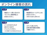オンラインで相談・現車確認できます。県外の方もどうぞ。ご希望の方は、携帯番号または、Eメールアドレスをご添付ください。見積り無料詳しくは、スタッフまでお願いいたします。月曜定休、営業時間AM9:40〜