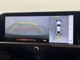 クラウンクロスオーバー 2.5 G アドバンスト レザー パッケージ E-Four 4WD 本革シート