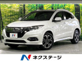 禁煙車 衝突軽減 純正ナビ バックカメラ シートメモリー ハーフレザー