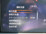 様々な情報を表示できるメーターです。運転手様の好みに合わせて表示内容やデザイン表示を変えられます☆