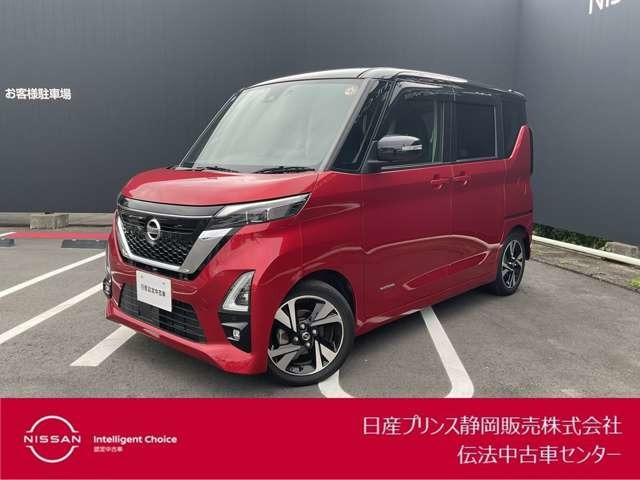 デイズ ハイウェイスター Gターボ プロパイロットエディション