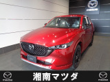 この度は湘南マツダ湘南台店をご覧いただき誠にありがとうございます。