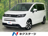登録済未使用車 ホンダコネクト9型ナビ ブラインドスポット