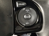 【クルーズコントロール】アクセルペダルを踏まずに一定の車速で走行できますので、高速道路など加減速の少ない道で便利です♪長距離ドライブの疲れを軽減してくれる、嬉しい装備ですよね♪