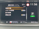 いつでも安心して運転できるようドライバーをサポートしてくれるうれしい機能充実です。