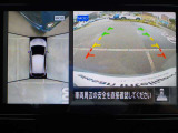 空から見下ろすような視点で、スムーズな駐車と安全確認をサポートする「アラウンドビューモニター」付です。