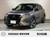 日産 キックス