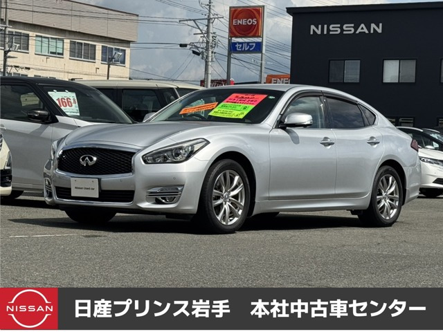フーガ 2.5 250GT Aパッケージ