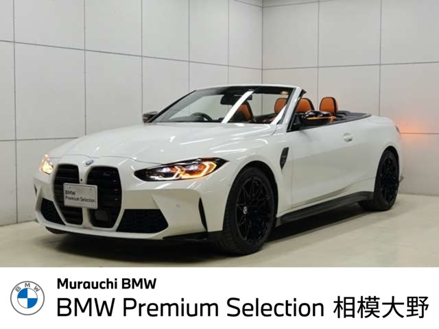 M4カブリオレ コンペティション M xドライブ 4WD 