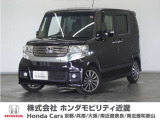 N-BOXの詳細≫ 平成26年式 車検令和9年11月 走行59222km タイプ『カスタムターボSSパッケージ』ボディカラー『プレミアムゴールドパープルパール』 カロッツェリアナビAVIC-RL512
