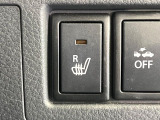【シートヒーター】寒い日に重宝するシートヒーター!エアコンより早く温まってくれるので寒がりの人も安心ですね♪エアコンの温風は乾燥するから苦手、という方にもをおすすめです。
