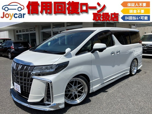 アルファード 2.5 S Aパッケージ 信用回復ローン&自社 ローン取扱店
