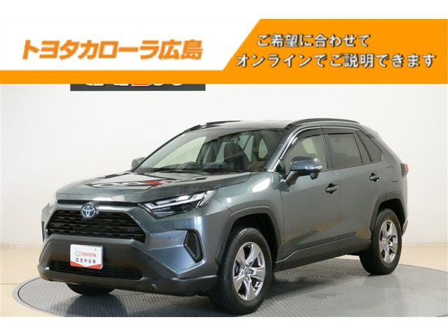 RAV4 2.5 ハイブリッド X E-Four 4WD 