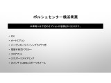 当車両のオプション一覧でございます。