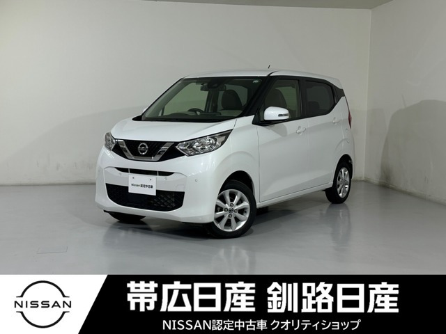 デイズ X 4WD 