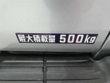 荷台の最大積載量が表示されています。