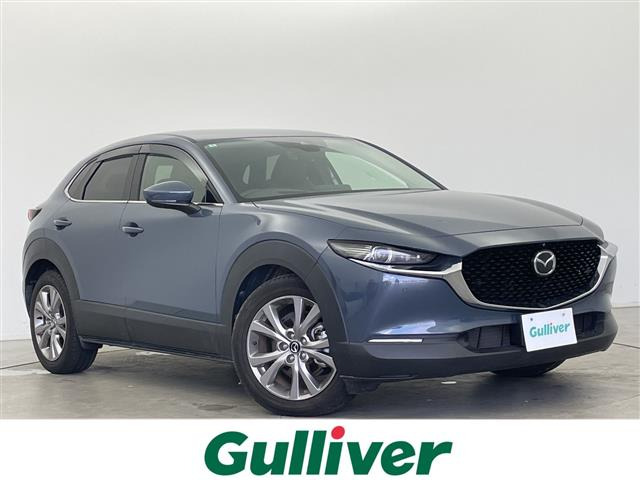 CX-30 2.0 20S Lパッケージ 本革シート 修復歴無し