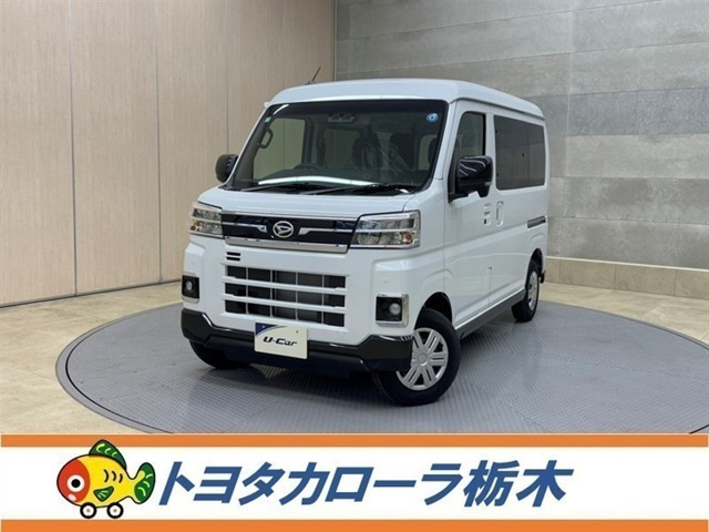 ダイハツ アトレー 