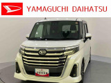 車をご覧になりたい時は最寄りの店舗へご相談下さい。追加で装備をご希望の場合は、別途費用が必要となりますのでご了承下さい。