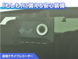 前後ドライブレコーダー付き!万が一事故が発生した時や、あおり運転にあった時にも安心です!今や必需品ですね!