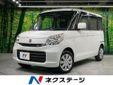 両側電動ドア 衝突被害軽減システム 禁煙車 シートヒーター スマートキー
