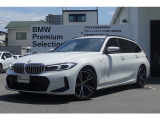 318iツーリングMスポーツの入荷です!お車詳細や展示状況はフリーダイヤル(0078-6002-498412)またはBPS城東鶴見06-6933-6600迄お問合せ下さい。