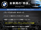X4 xドライブ35i Mスポーツ 4WD 