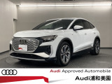 アウディ正規認定中古車センターである当店は国道463号沿い、東北道浦和ICより僅か500Mの場所に位置します。