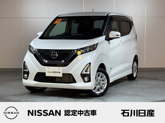デイズ ハイウェイスターX 4WD 
