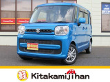 自社ホームページもございます! https://kitakamijihan.com/ お得な情報も更新中です♪是非ご覧ください!
