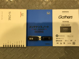 買う時だけでなく、買った後も「安心・満足」が続く。それが、Hondaの認定中古車です♪