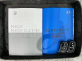 スマートキーは鍵をバッグに入れたままでもドアロックの開閉やエンジンのON・OFFができます。夜間や雨の日も鍵を探さなくて良いので便利です。