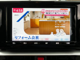 TV付きの車となっております。送迎時の待ち時間などとてもお役に立ちます。