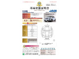 1年間走行無制限保証付き。有料で保証が更に延長できます。初回無料点検に加え、初回6ヵ月点検(納車から6か月目)を無料にて実施。(詳しくは当店スタッフまでお尋ね下さい。)