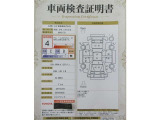 車両検査証明書付きです!だれでも中古車の状態がすぐにわかるよう、車のプロが客観的にチェック。車両の状態やわずかなキズも正確にお伝えします。