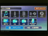 Bluetoothなども対応していますよ♪