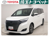 お支払い総額は埼玉県内でのお見積りです☆県外にお住まいの方は、お問い合わせ下さい。お支払い総額についてご案内させていただきます!