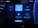 ディスプレイオーディオを装備。スマホとクルマをつなぐことで、これまでのナビに加えて、いろいろなサービスが楽しめます。