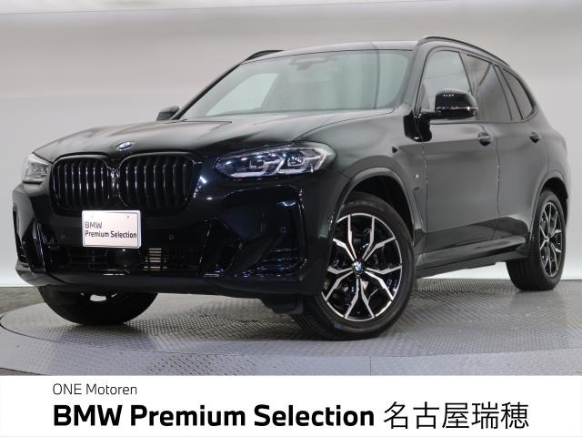 X3 xドライブ20d Mスポーツ ディーゼル 4WD 