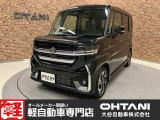 ■軽・普通車の届出済未使用車専門店の大谷自動車■ オールメーカーの届出済未使用車を取り扱っております。気になるお車がありましたらぜひお問い合わせください。お電話もお待ちしております(073-462-0492)