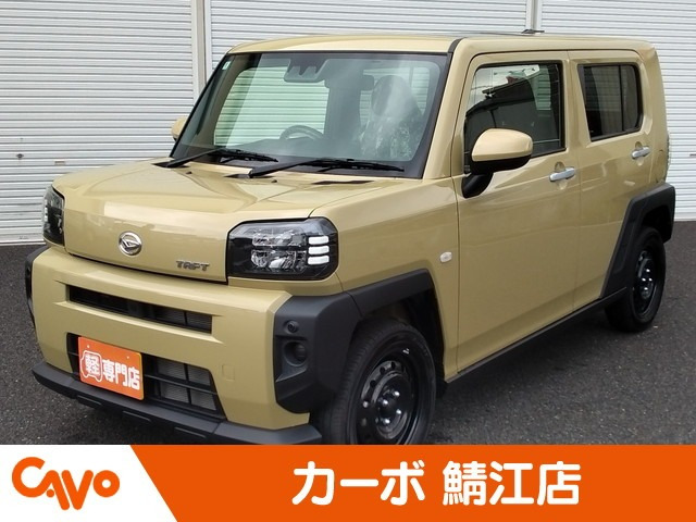 タフト X