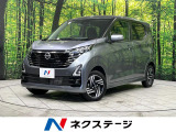 純正SDナビ 全周囲カメラ プロパイロット 禁煙車
