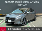 上質をまとったコンパクトカー、日産ノートオーラ。さあ、走りだそう、あなただけの世界へ。