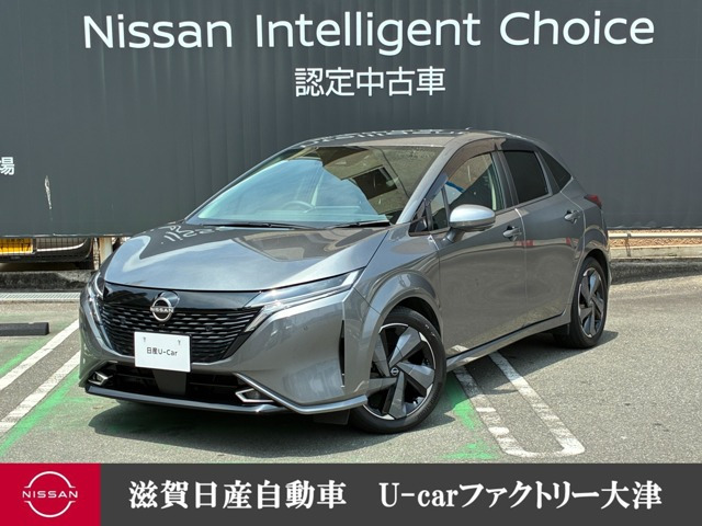 ノートオーラ 1.2 G レザーエディション 