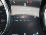 こちらの車輛は【衝突軽減・緊急ブレーキ】を備えており、セーフティドライブをサポート。衝突の危険を感知しドライバーへ警告をおこない、応じられない場合には自動的に緊急ブレーキが作動します。