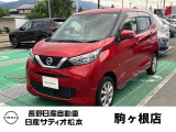 日産 デイズ