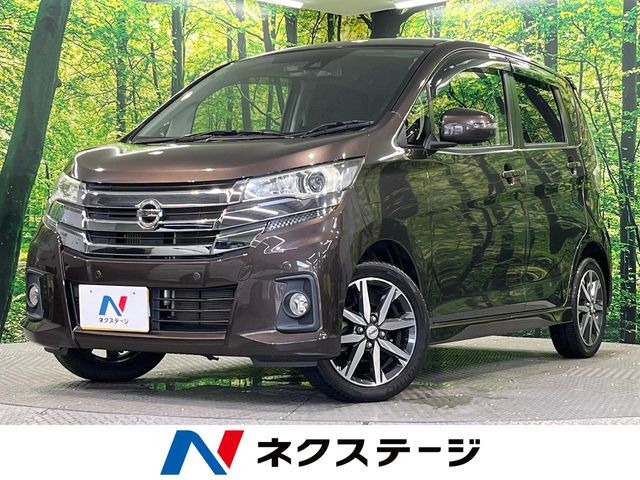 デイズ ハイウェイスター Gターボ