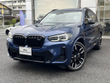 A.l.c.BMW杉並認定中古車 東京都杉並区浜田山3-27-19 TEL03-3313ー8131 https://alc.bmw.jp/ja/suginami/お気軽にお問い合わせください。