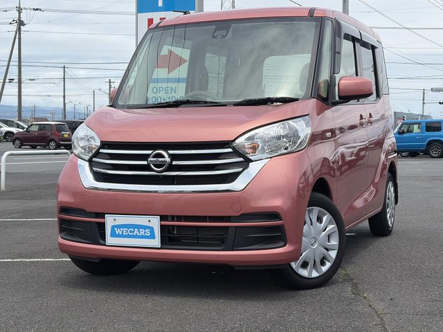 日産 デイズルークス 群馬県の中古車 | 中古車情報・中古車検索なら