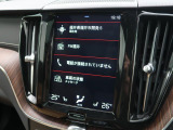 【9インチタッチスクリーン純正HDDナビ】「Apple Car Play」「Android Auto」対応のボルボ先進ナビゲーション「SENSUS」。最新地図データへ無料更新してお渡しします。